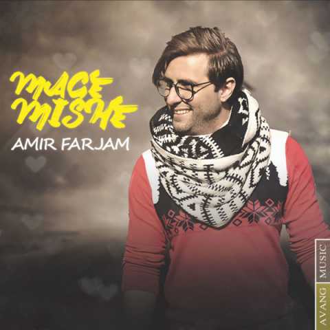 Amir Farjam Mage Mishe